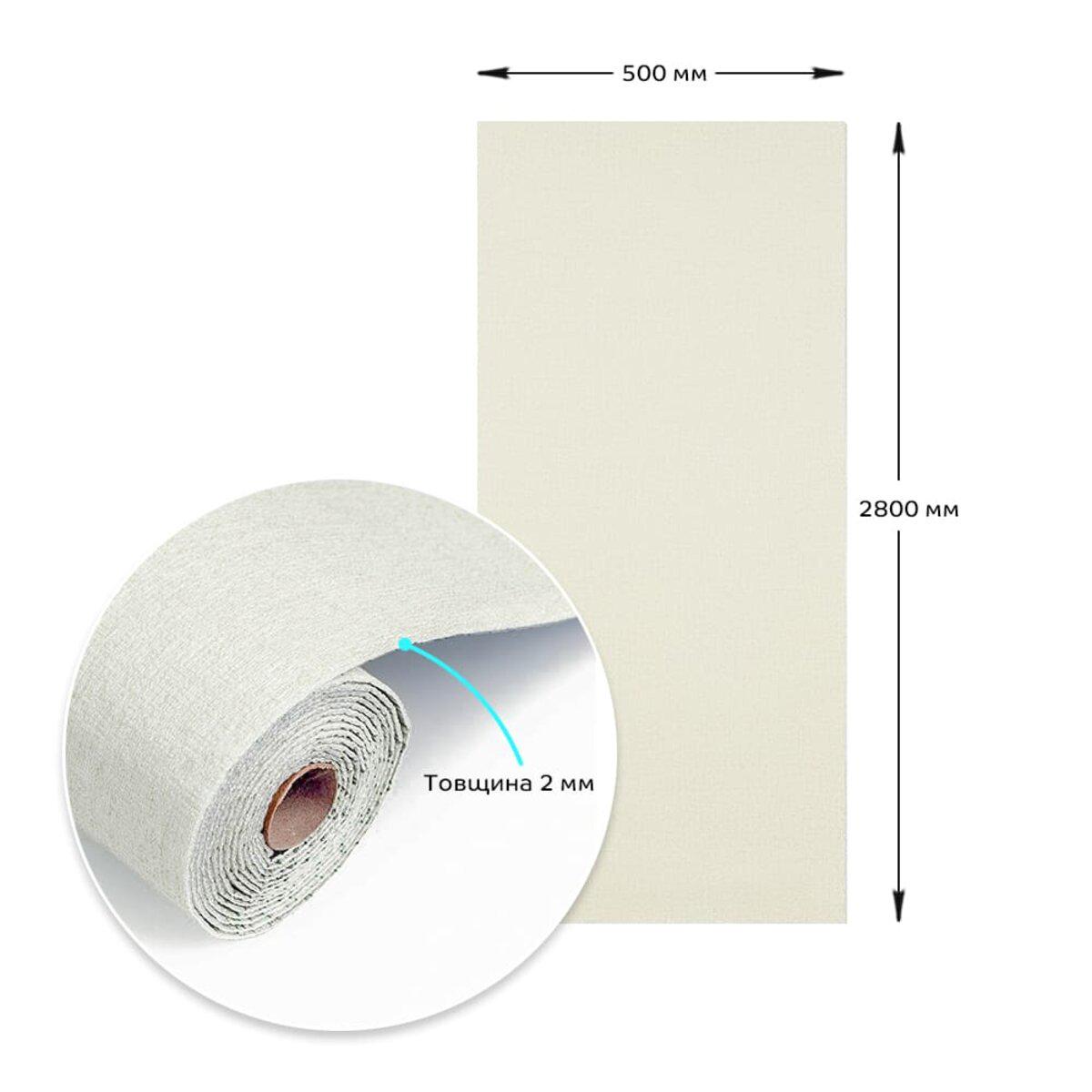 Обои самоклеящиеся 2800х500х2 мм Жемчужно-серый (SW-00002972) - фото 3 Обои самоклеящиеся 2800х500х2 мм Жемчужно-серый (SW-00002972) - фото 3