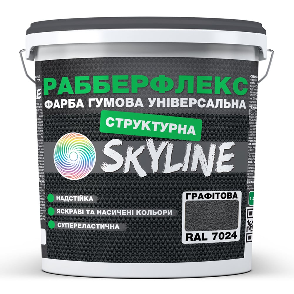 Краска резиновая структурная Skyline РабберФлекс 7 кг Графитовый RAL 7024 (6394f5fac314cf30de6622be)
