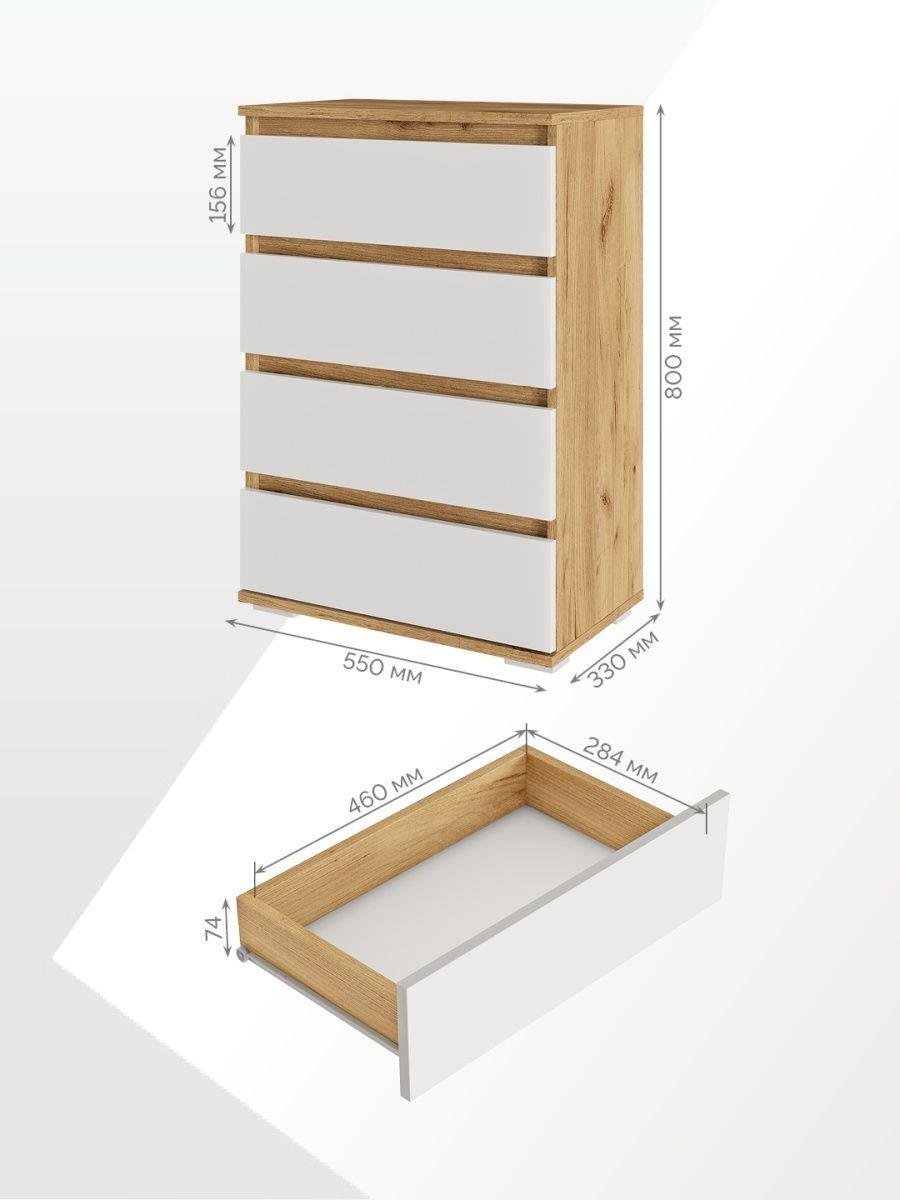 Комод Furnigrade КМ-3 550х330х800 Тахо/Білий - фото 3