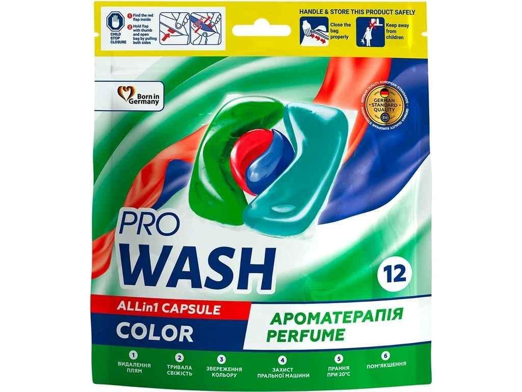 Капсули для прання Pro Wash Color 12 шт. (1023227)