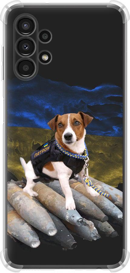 Чехол на Samsung Galaxy A13 A135F Патрон (5320sp-2498-42517)