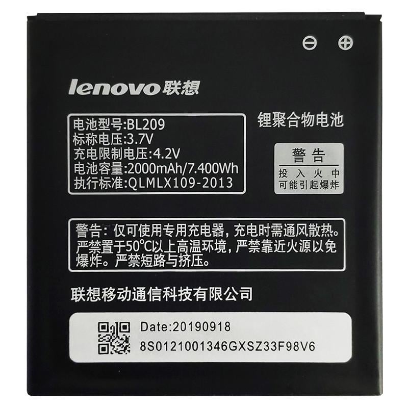 Аккумулятор для LENOVO BL209 (2000 mAh)