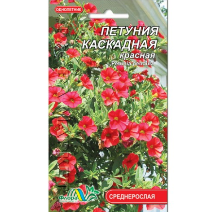 Семена Петуния каскадная красная однолетник среднерослый 0,1 г (26375)