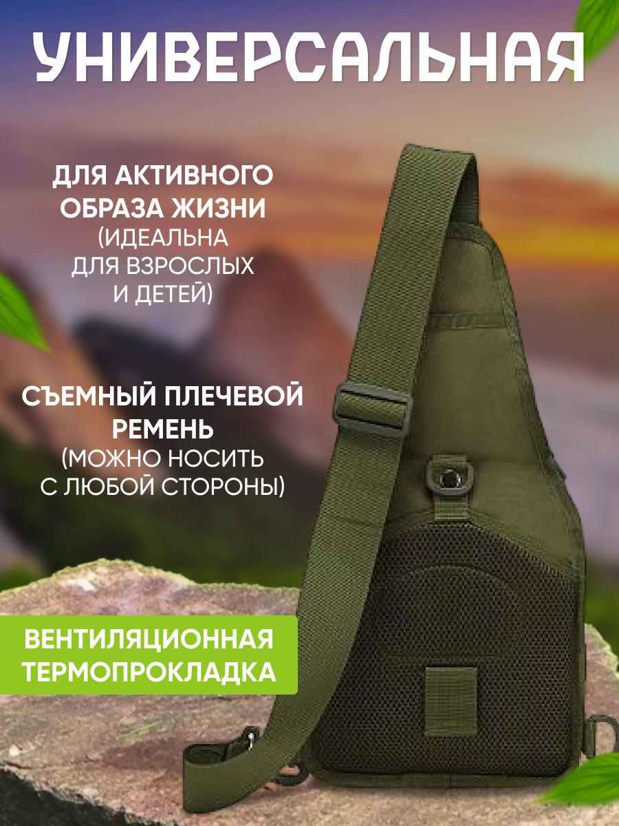 Сумка мужская Хаки - фото 18 Сумка мужская Хаки - фото 18