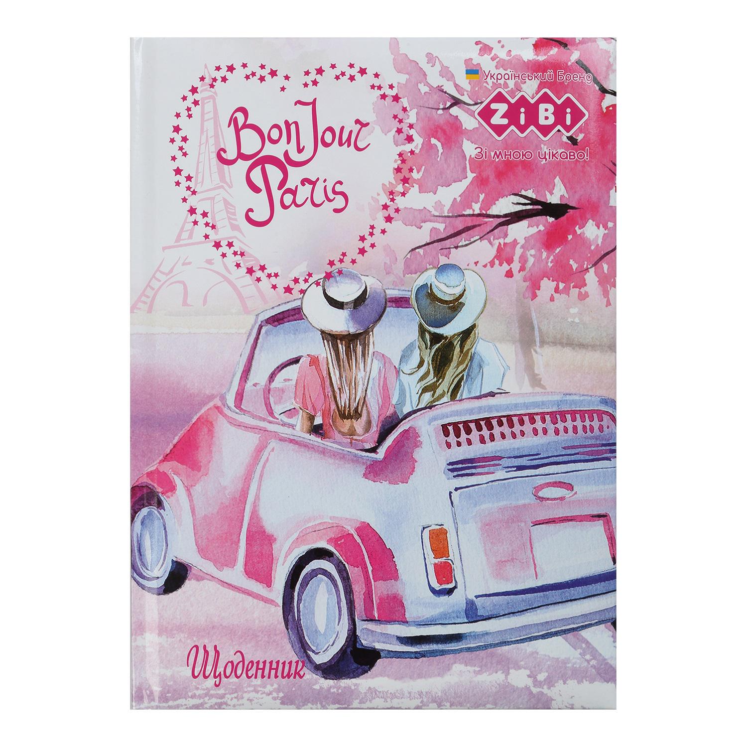 Щоденник шкільний ZB.13813 (26100778)