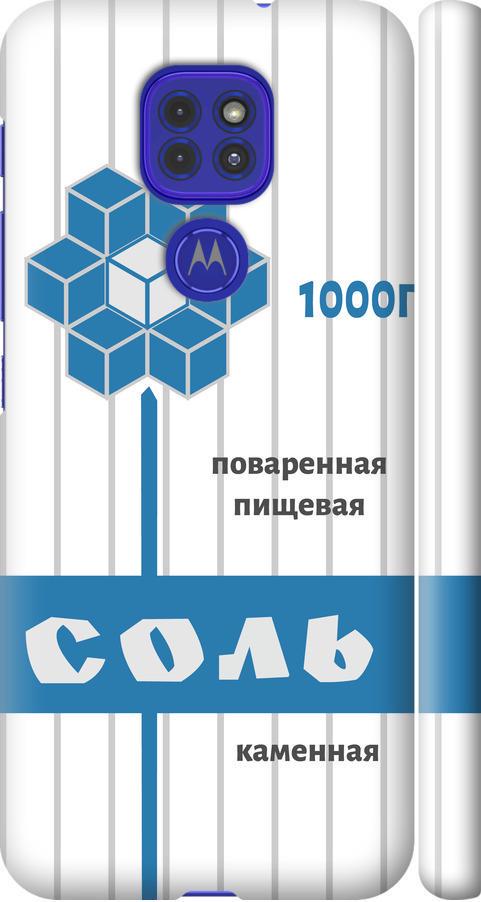 Чехол на Motorola G9 Play Соль (4855m-2105-42517)