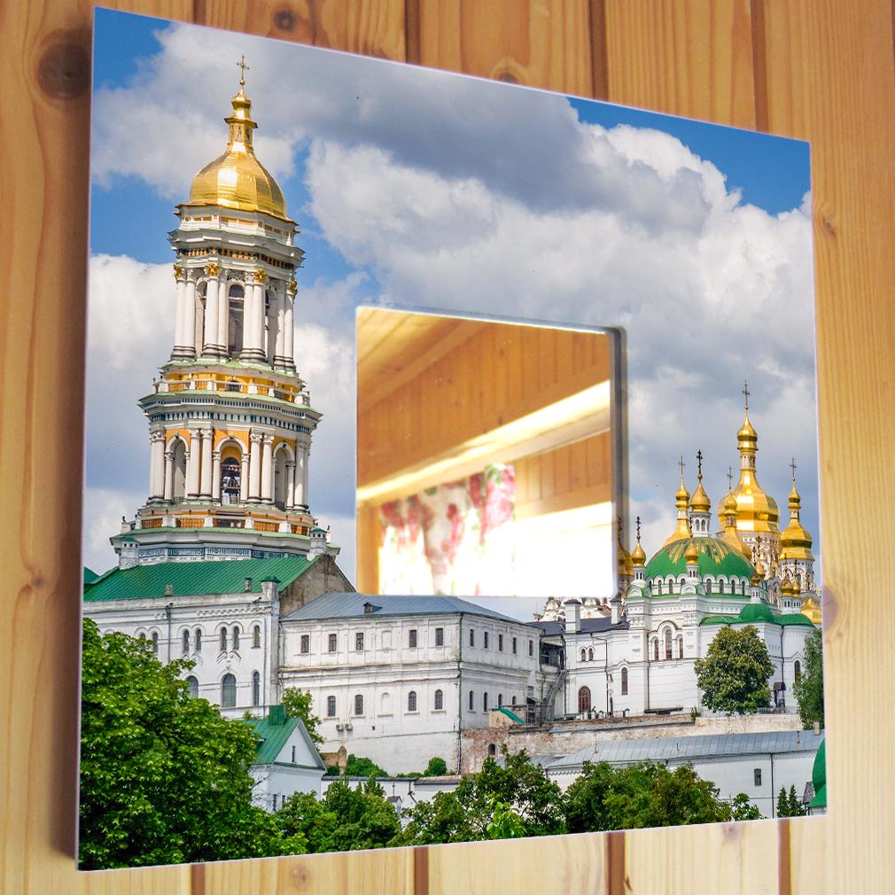 Зеркало декоративное Киево-Печерская лавра 260х260 мм (M04462)