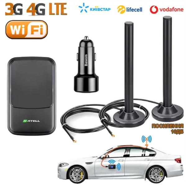 Автомобільний комплект інтернету з роутером Satell F3000 Wi-Fi 4G і автомобільна антена GERC 2000 10 дБ (2311919189) - фото 2 Автомобільний комплект інтернету з роутером Satell F3000 Wi-Fi 4G і автомобільна антена GERC 2000 10 дБ (2311919189) - фото 2