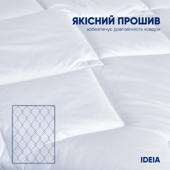 Набор одеяло с подушкой IDEIA Classic 140x210/50x70 см Белый (28092505) - фото 5 Набор одеяло с подушкой IDEIA Classic 140x210/50x70 см Белый (28092505) - фото 5