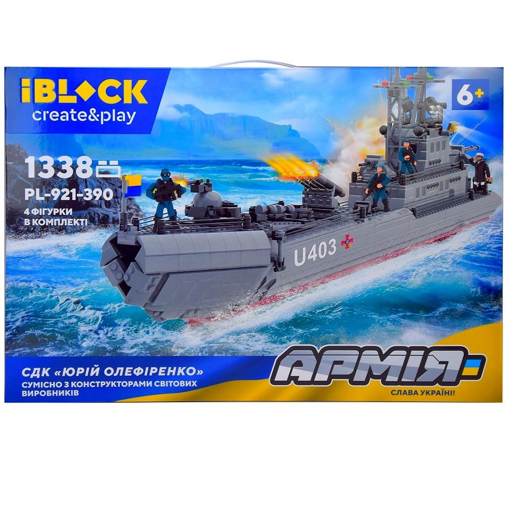 Конструктор Iblock Военно-морской Корабль "СДК Юрій Олефіренко" 1338 дет. (28443658) - фото 5 Конструктор Iblock Военно-морской Корабль "СДК Юрій Олефіренко" 1338 дет. (28443658) - фото 5