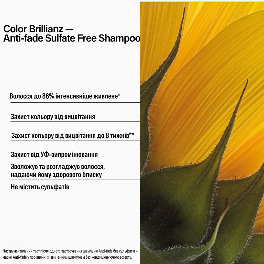 Шампунь бессульфатный Keune Яркость цвета Care Color Brillianz Sulfate Free Shampoo 1000 мл - фото 2
