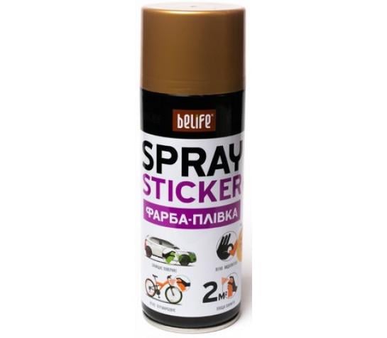 Краска-пленка BeLife Spraysticker 400 мл Золотой металлик (R2599)