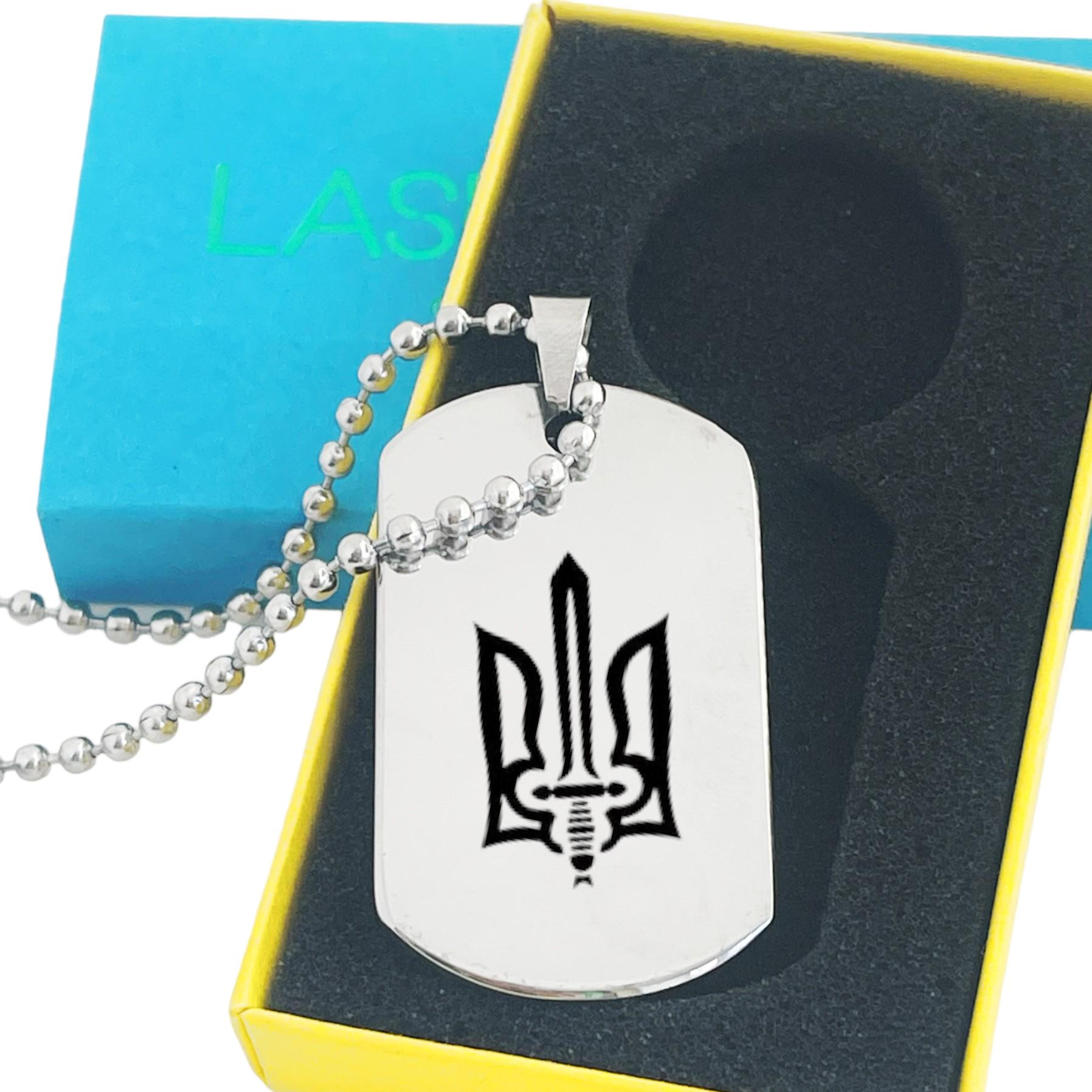 Жетон армейский Герб Украины с мечом (VG0275)