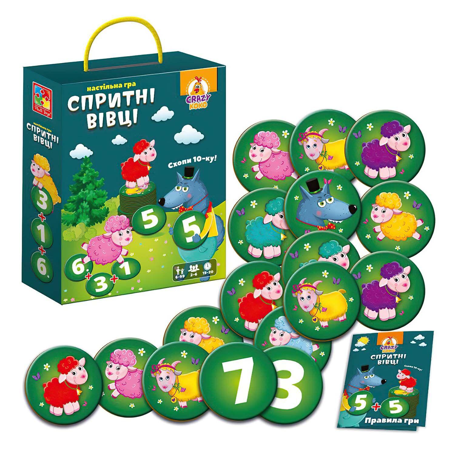 Настольная игра Vladi Toys VT8033-07 12 Схвати 10-ку! Ловкие овцы (161783) Настольная игра Vladi Toys VT8033-07 12 Схвати 10-ку! Ловкие овцы (161783)