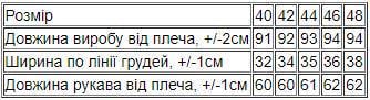 Платье женское Носи свое р. 46 Розовый (8337-019-v10) - фото 4