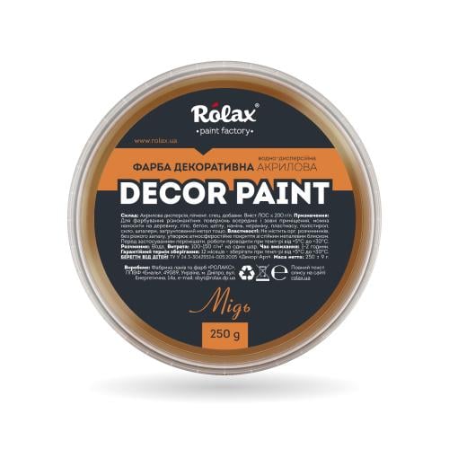 Краска декоративная акриловая DECOR PAINT 0,25 кг Медь (6812) - фото 1