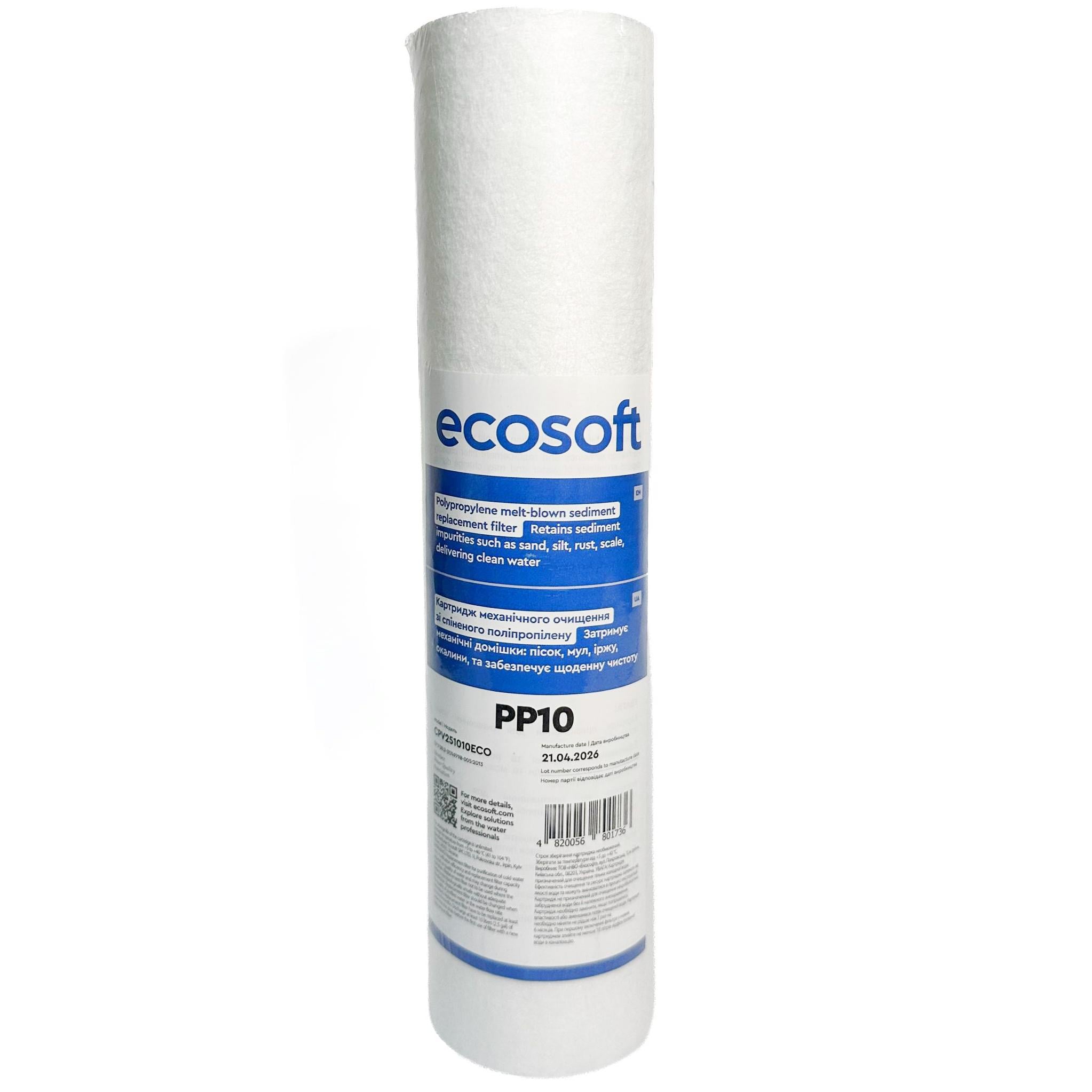 Картридж полипропиленовый Ecosoft PP10 (4191) Картридж полипропиленовый Ecosoft PP10 (4191)