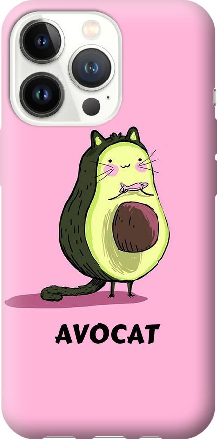 Чехол на iPhone 13 Pro Avocat (4270u-2372-42517)