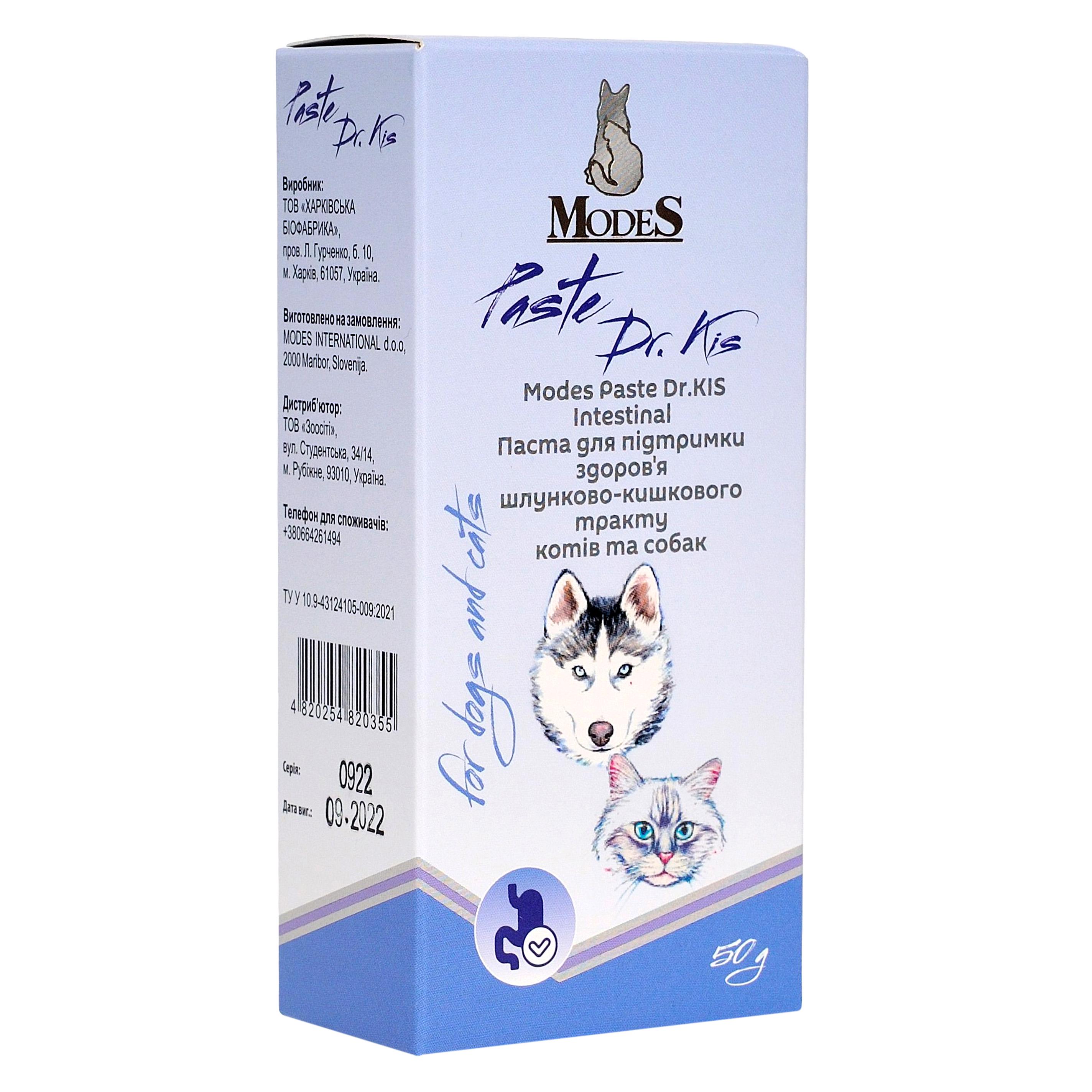 Вітаміни ModeS Paste Dr.KIS Intestinal для підтримки здоров'я шлунково-кишкового тракту котів та собак 50 г (27874725) Вітаміни ModeS Paste Dr.KIS Intestinal для підтримки здоров'я шлунково-кишкового тракту котів та собак 50 г (27874725)