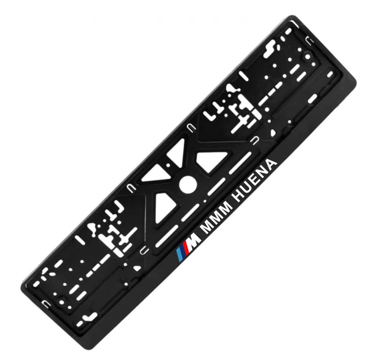 Рамка номерного знака с надписью "MMM HUENA" (1805473607)