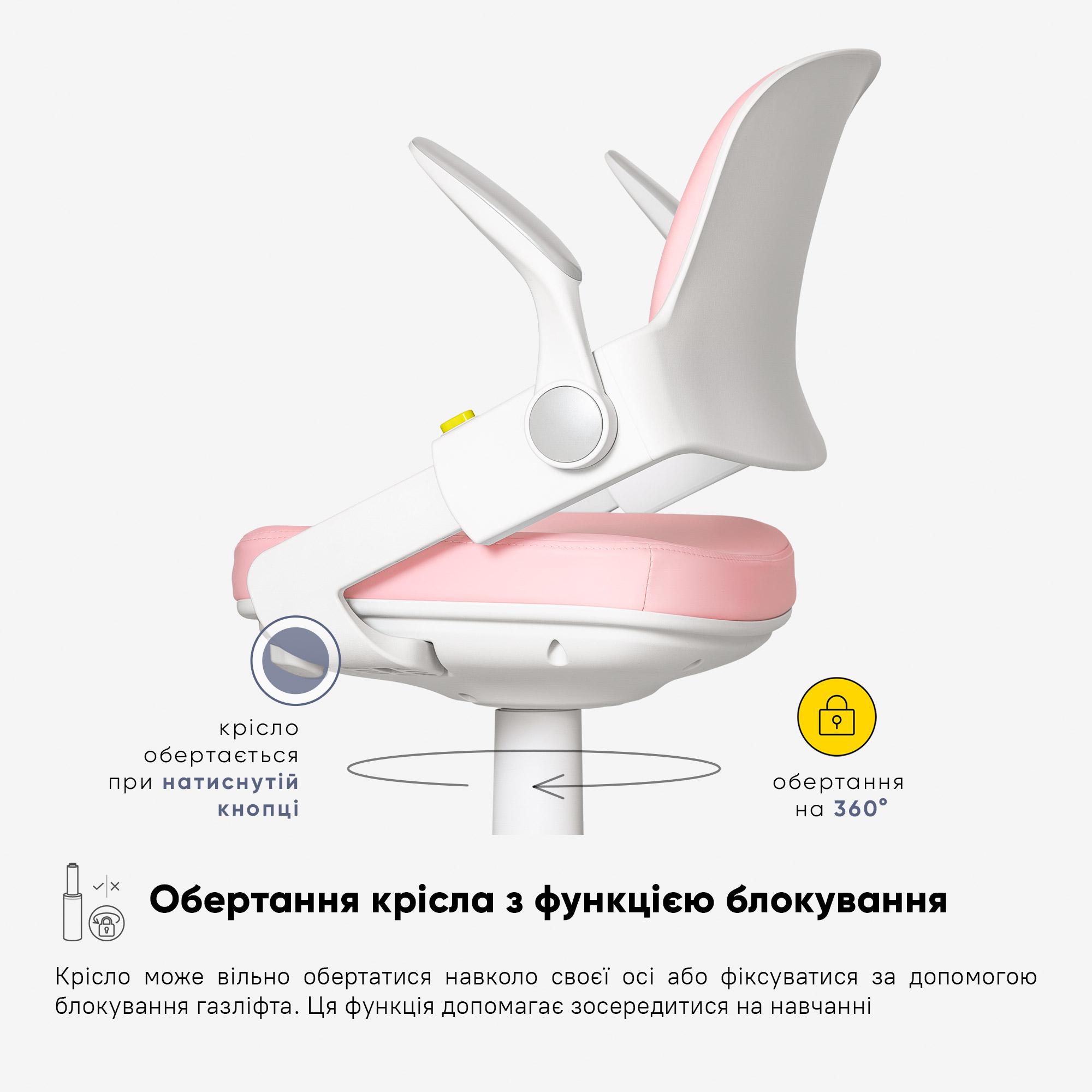 Дитяче крісло Mealux Vivo Pink (Y-618 KP) - фото 10 Дитяче крісло Mealux Vivo Pink (Y-618 KP) - фото 10