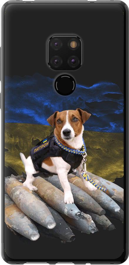 Чехол на Huawei Mate 20 Патрон (5320t-1578-42517)