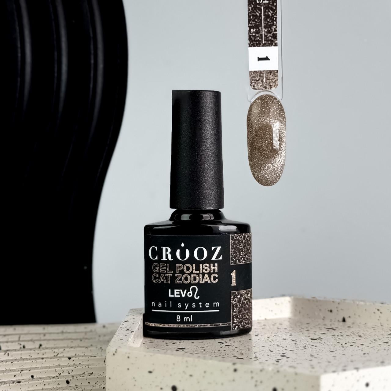 Гель-лак Crooz Zodiac Cat №01 8 мл Lev/Лев