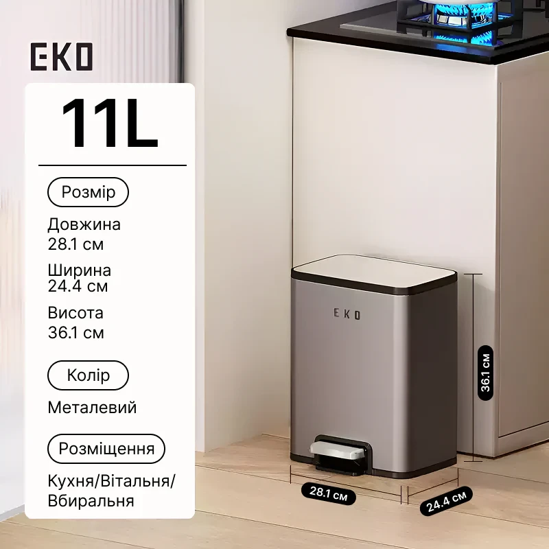 Сміттєве відро Eko педальне з плавним закриттям кришки 11 л Металевий (25932343) - фото 2