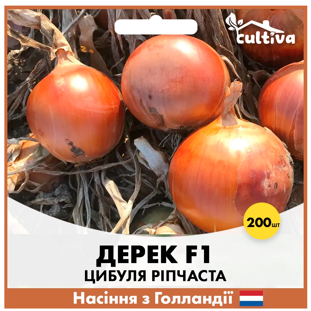 Насіння цибулі ріпчаста Hazera Дерек F1 200 шт. (00210) Насіння цибулі ріпчаста Hazera Дерек F1 200 шт. (00210)