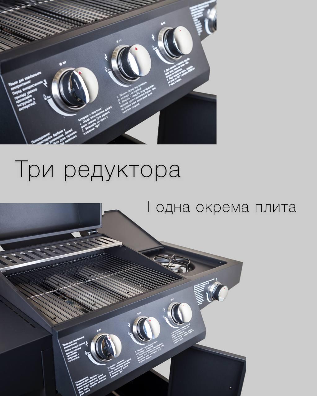 Гриль-барбекю газовий на 3 конфорки та 1 окрему плиту Gas Grill Medium (GLV200303W) - фото 4