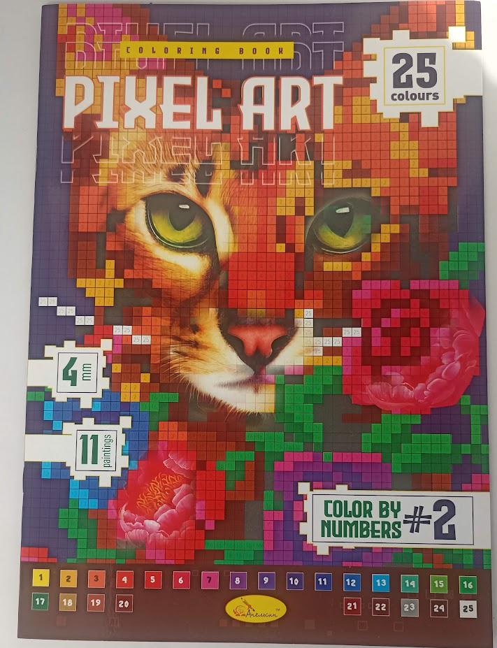 Раскраска по номерам Pixel-Art №2 в популярной технике пиксельарт