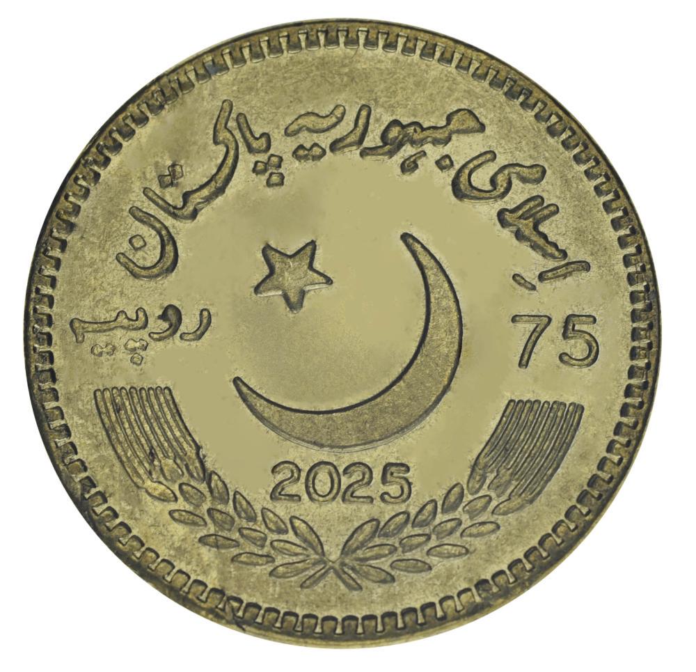 Коллекционная монета Пакистан 75 рупий 2025 AU-UNC Celebration of Mark-i-Hak (М24005)
