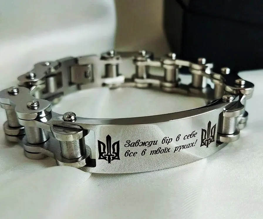 Браслет мото цепь с гравировкой мужской в подарок из нержавеющей стали 20 см (BR06(20)E) Браслет мото цепь с гравировкой мужской в подарок из нержавеющей стали 20 см (BR06(20)E)