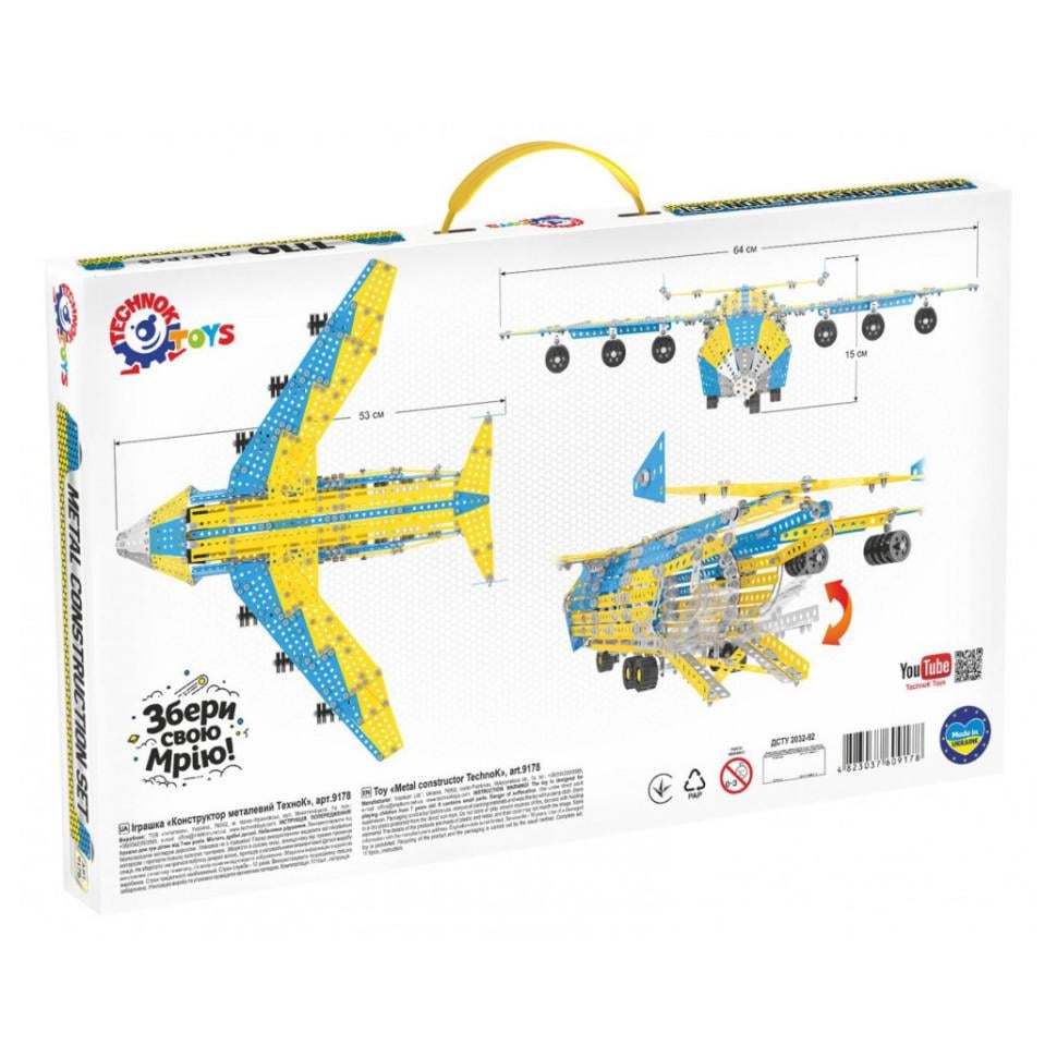 Конструктор дитячий Літак Мрія 1110 дет. (28523782) - фото 4