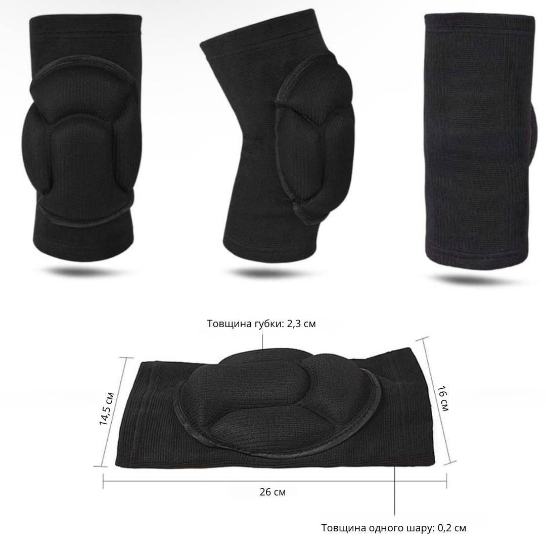 Наколінники Bodasan для спорту/танців із захисною подушкою 2 шт. (Х120) - фото 10 Наколінники Bodasan для спорту/танців із захисною подушкою 2 шт. (Х120) - фото 10