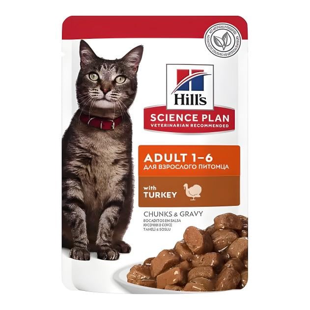 Вологий для котів корм Hill's SP Cat with Turkey з індичкою 85 г (052742210704)