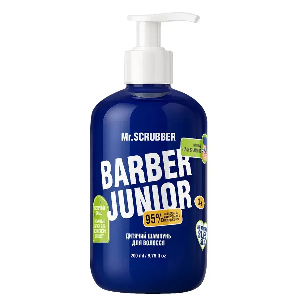Шампунь для волос детский Mr.SCRUBBER Barber Junior 200 мл