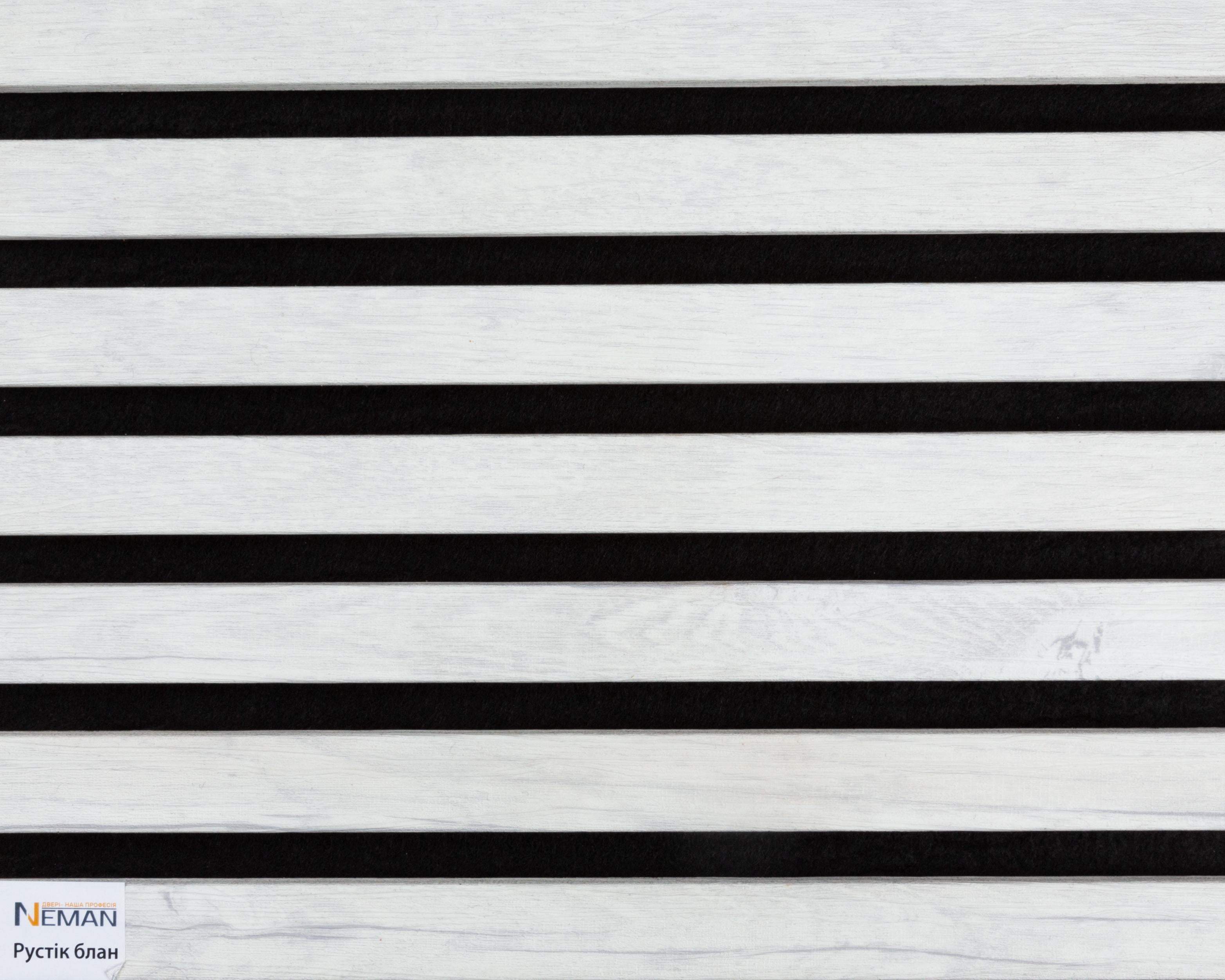 Акустическая стеновая панель рейки Neman на фетровой основе 301х2780х17 мм Рустик Блан (NP260203)