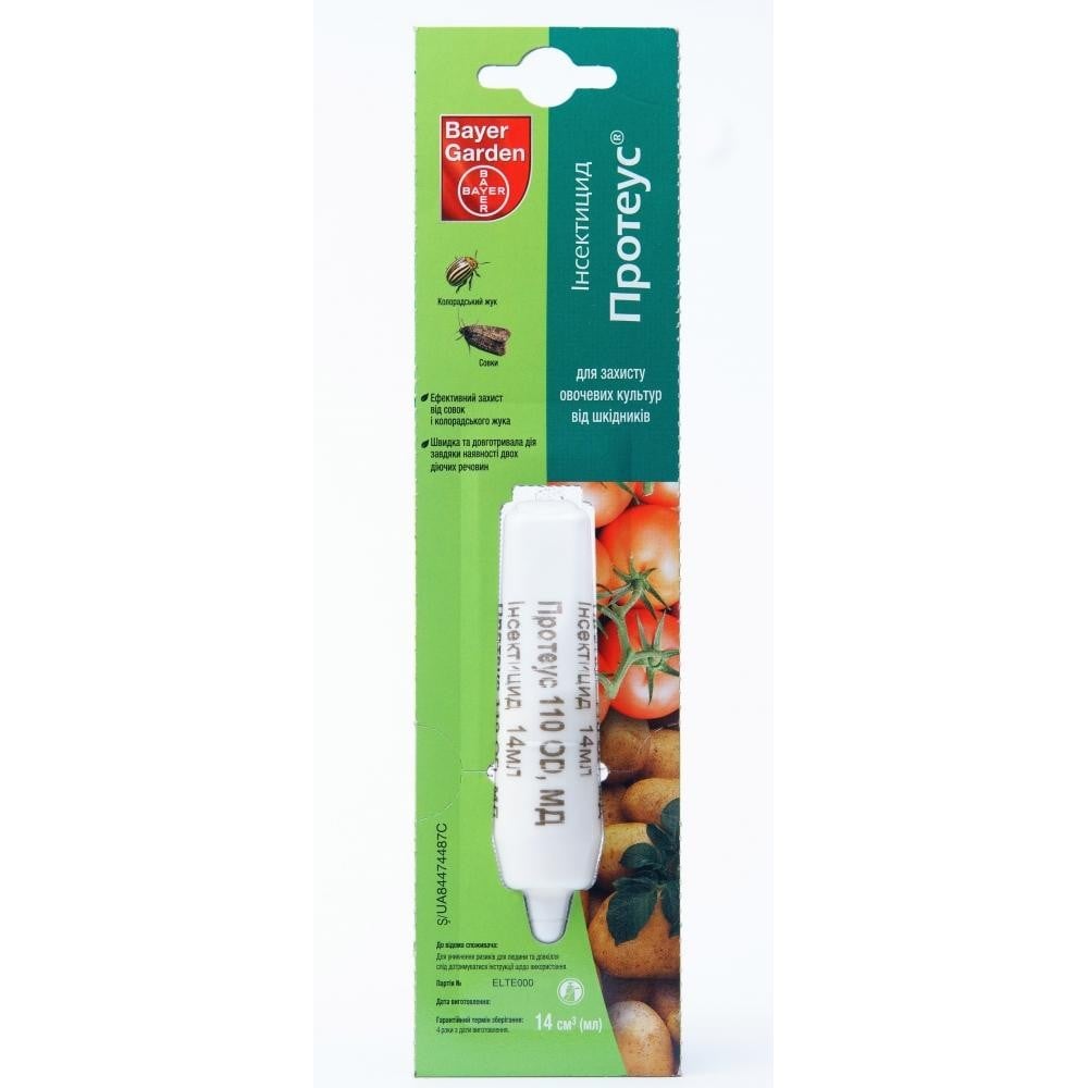 Инсектицид Bayer Протеус 14 мл