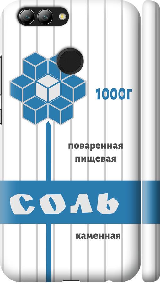Чехол на Huawei Nova 2 Соль (4855m-1021-42517) Чехол на Huawei Nova 2 Соль (4855m-1021-42517)