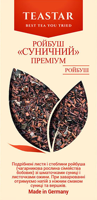 Чай TeaStar Ройбуш Земляничный премиум с кусочками земляники с листьями ежевики 100 г (55927) - фото 3 Чай TeaStar Ройбуш Земляничный премиум с кусочками земляники с листьями ежевики 100 г (55927) - фото 3