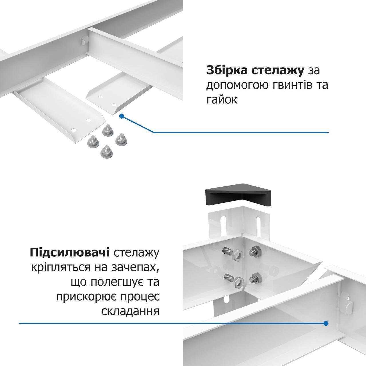 Стелаж Меткас Еталон Е251 175 кг/полицю 5 полиць ДСП металевий 1800x900x500 мм (2663391523) - фото 5 Стелаж Меткас Еталон Е251 175 кг/полицю 5 полиць ДСП металевий 1800x900x500 мм (2663391523) - фото 5