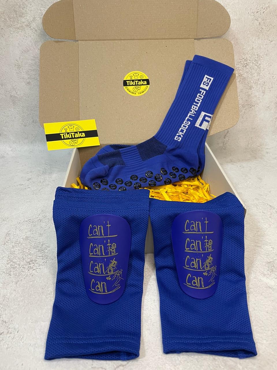Подарочный футбольный бокс мини мини-щитки/держатели для щитков/тренировочные носки Синий (2672461091)
