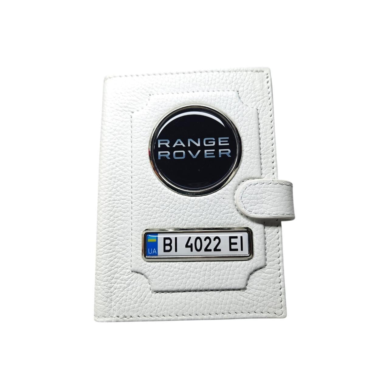 Портмоне для водійських документів Range Rover натуральна шкіра Білий (2492521646)