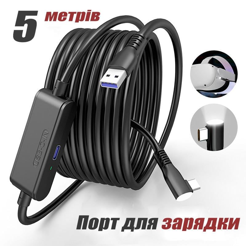 Кабель Quest VR Link USB A+C на Type-C для Oculus 3/2/Pro/Pico 4 5 м 5 Gbps 3A (VR-link-5m-charging) - фото 2 Кабель Quest VR Link USB A+C на Type-C для Oculus 3/2/Pro/Pico 4 5 м 5 Gbps 3A (VR-link-5m-charging) - фото 2