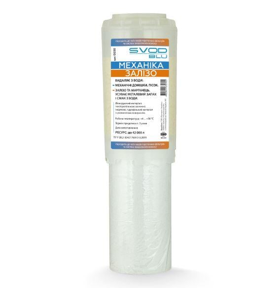 Картридж змінний до фільтру СВОД M5/F5 Механіка та знезалізнення (1213)