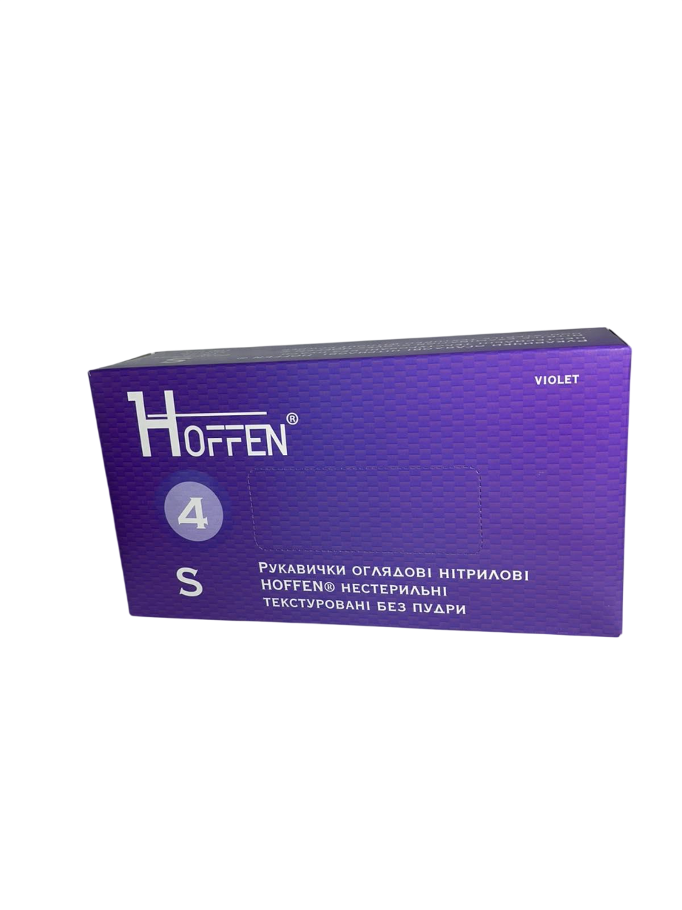 Рукавички нітрилові HOFFEN без пудри S 100 шт. Фіолетовий (32310073)