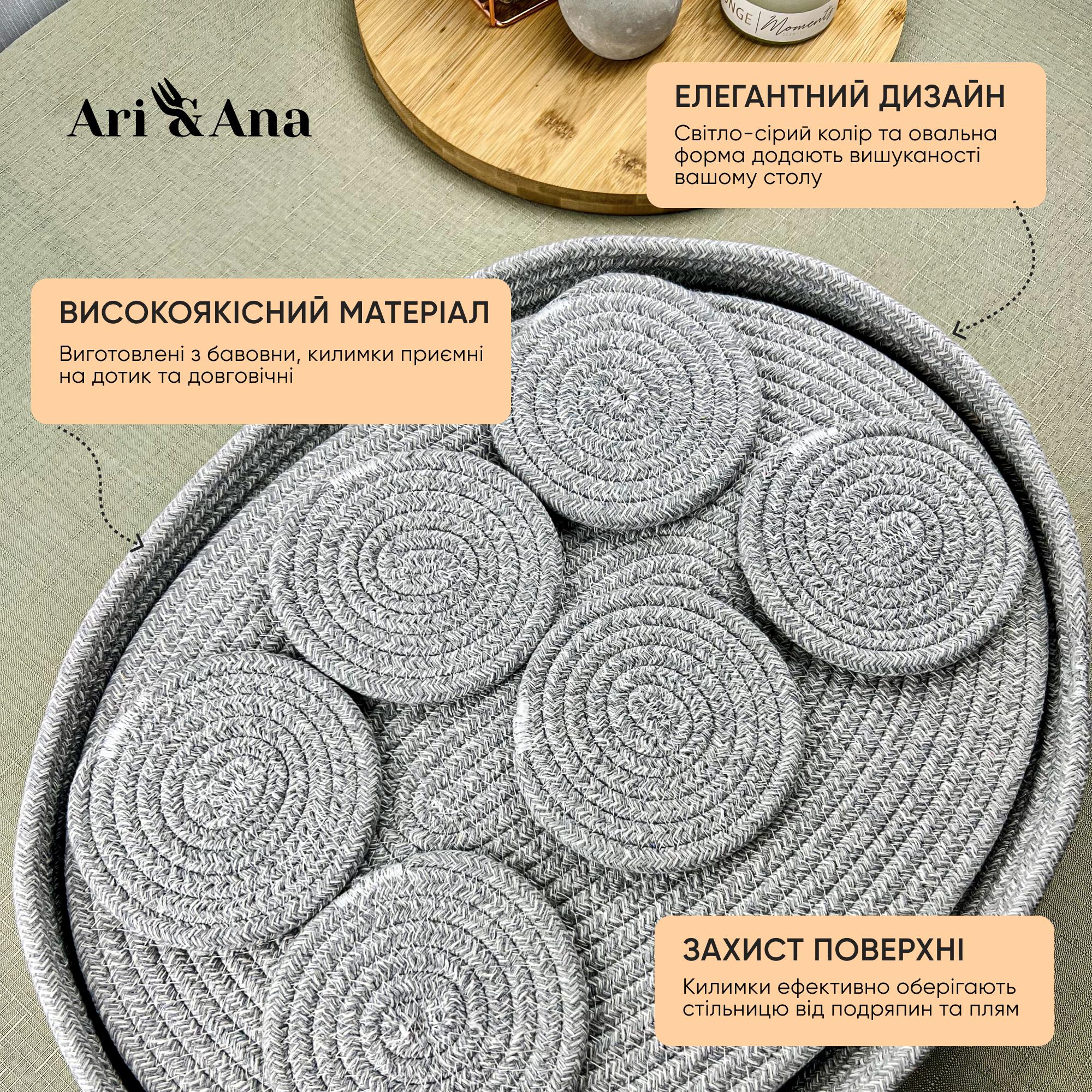 Набір овальних бавовняних килимків Ari/Ana для сервірування на 6 персон - фото 5