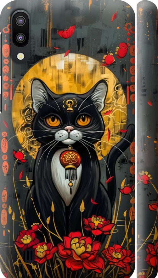 Чехол на Samsung Galaxy M10 China Cat (6134m-1661-42517)