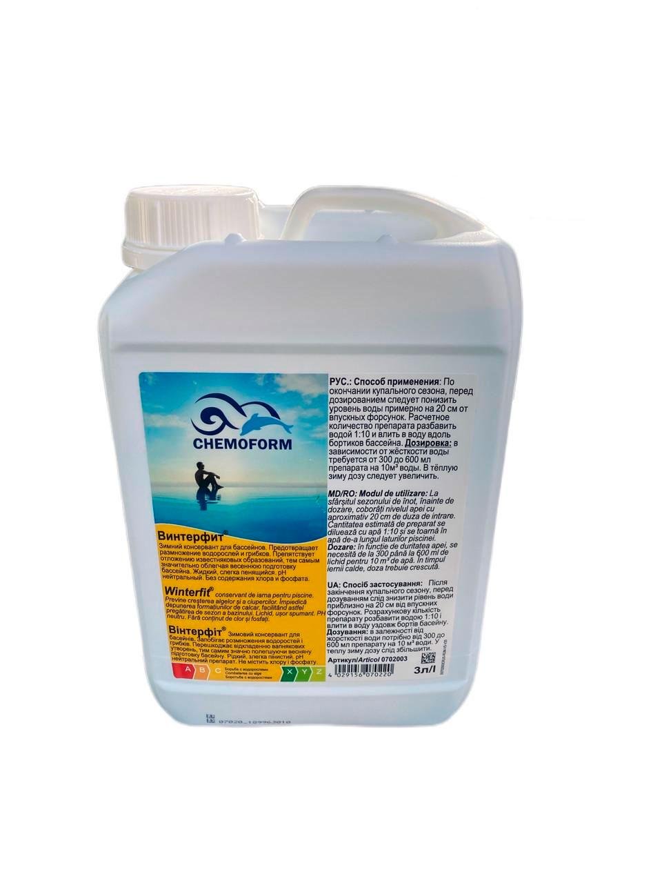 Средство для консервации бассейна в зимний период Chemoform Winterfresh 3 л (38938)